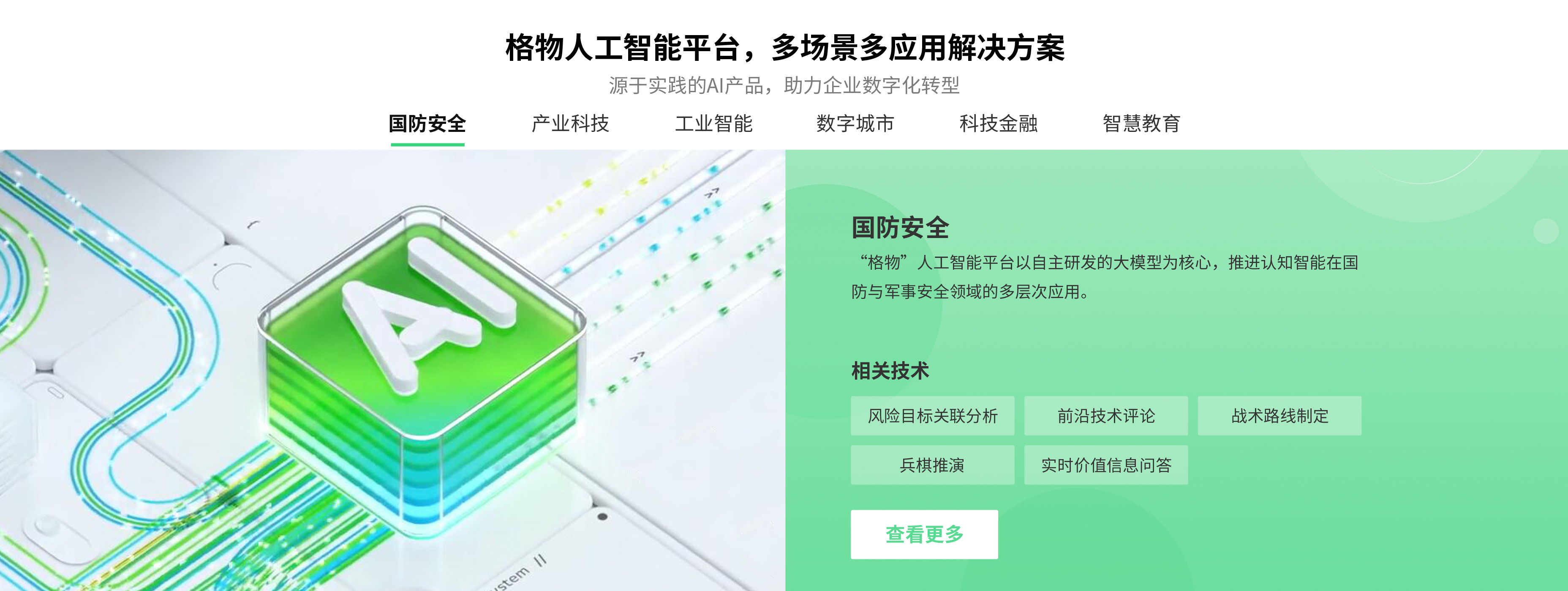 1713409159105551.jpg 官網(wǎng).jpg